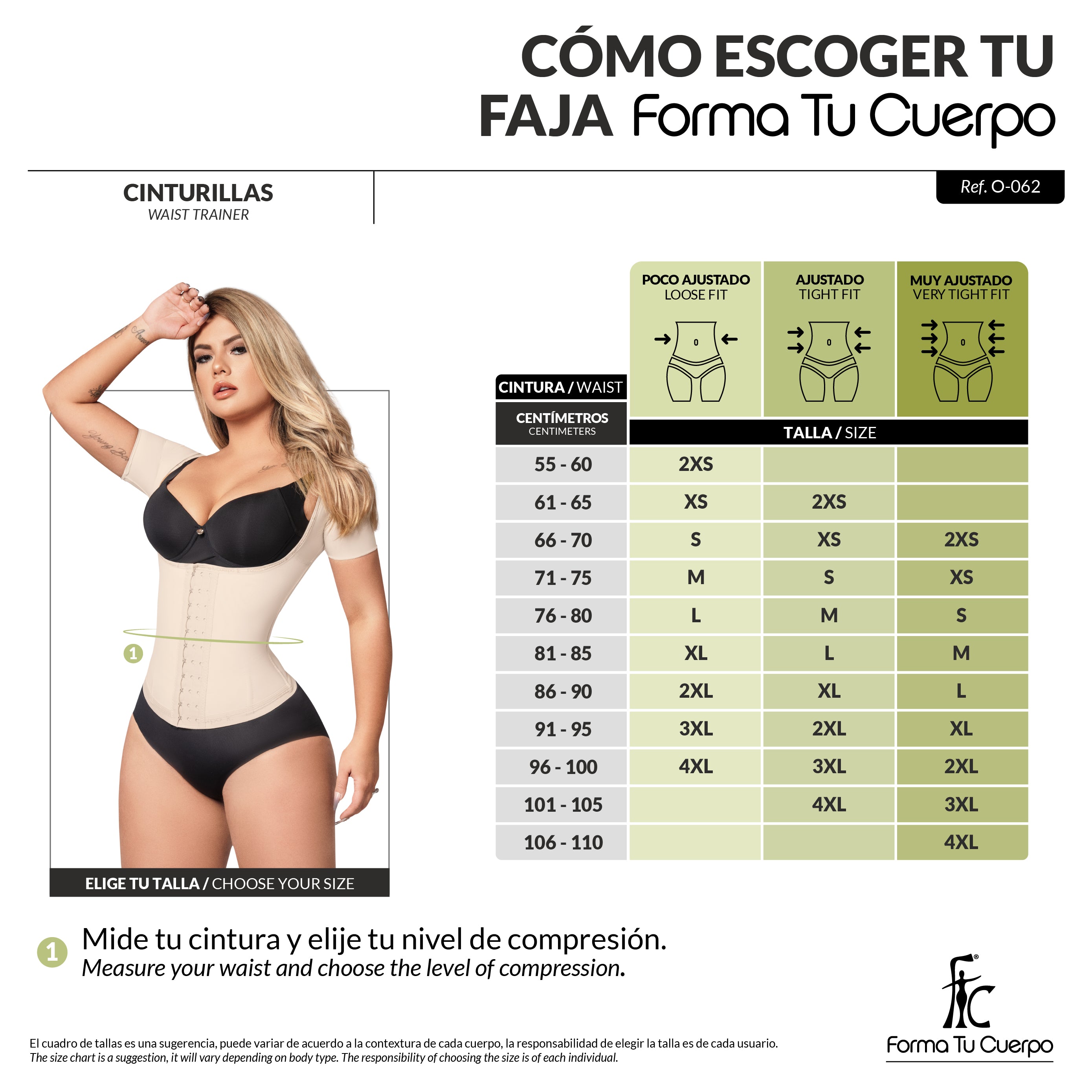 Faja cinturilla beige con mangas ( Ref. O-062 )